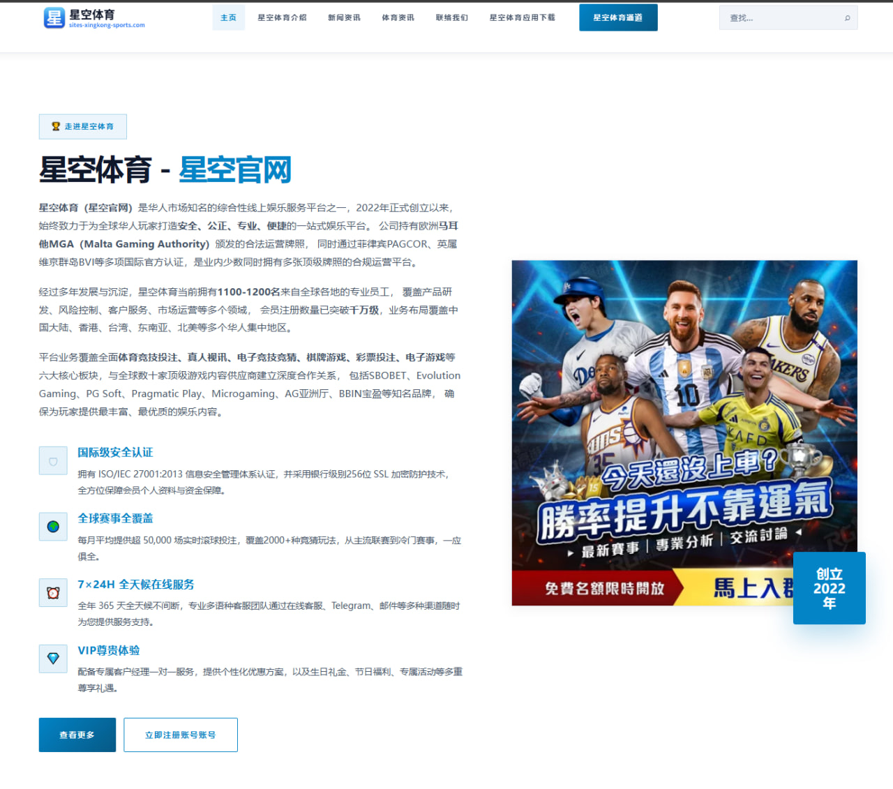 安洗莹伤愈复出状态回升，奥运金牌之路挑战与机遇并存